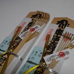 子供にも厄年がある!2歳(数え年4歳)の息子の厄払いをしてきた