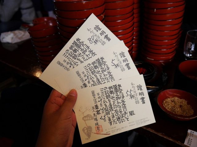 子連れで盛岡 東屋 のわんこそばを初体験 お腹も心も満たされた ちえのて 子連れで盛岡 東屋 のわんこそばを初体験 お腹も心も満たされた ちえのて